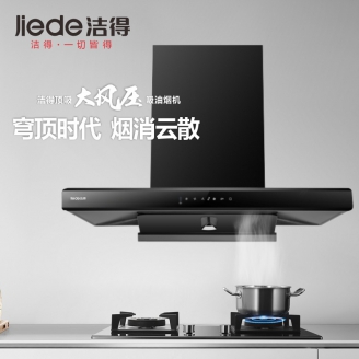T37吸油煙機(jī)